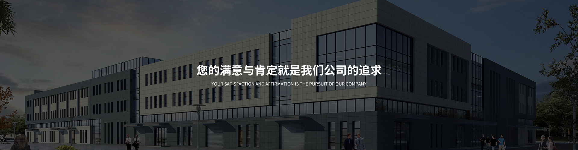 關于我們