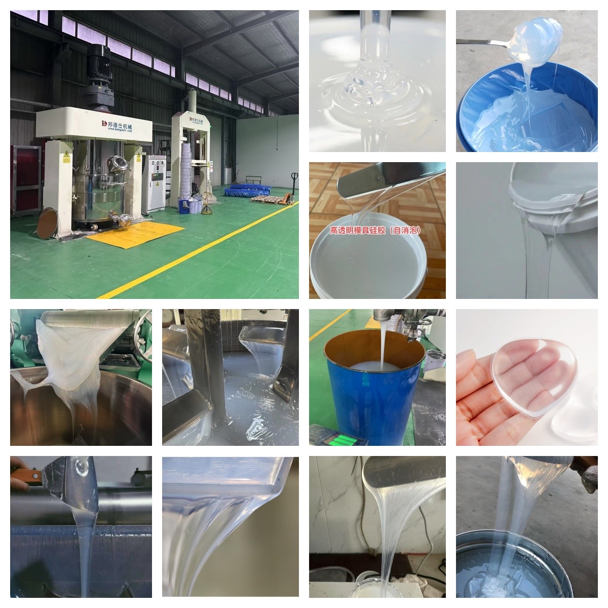 液體硅膠攪拌機10.30.jpg